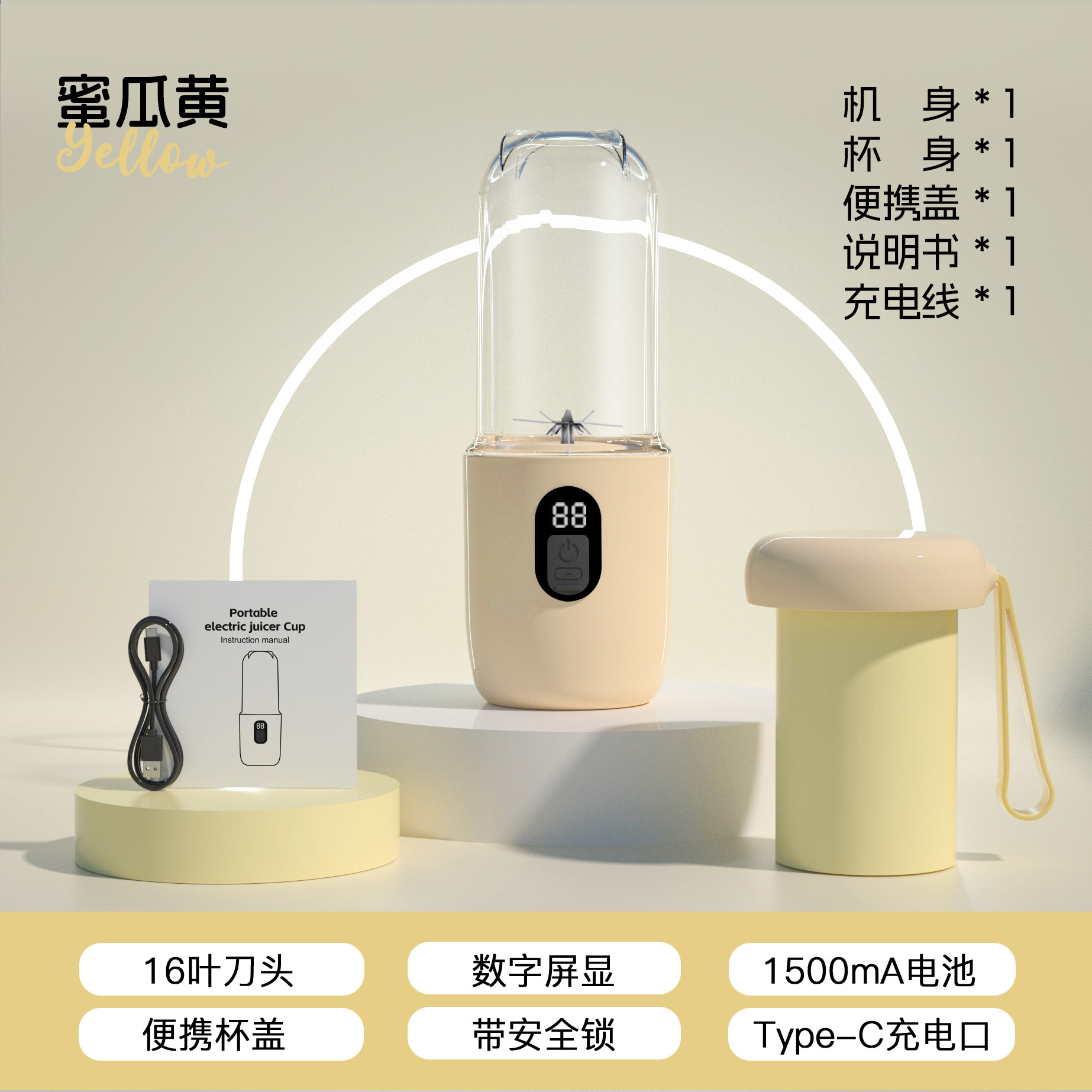 doméstico inalámbrico automático triturador de hielo eléctrico portátil doméstico jugo pequeño jugo de alta velocidad jugo de frutas jugo de verduras image 11