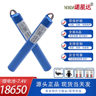18650�늳��L�l��7.4V�������ͲС�L������ְ���ˮ����8.4V