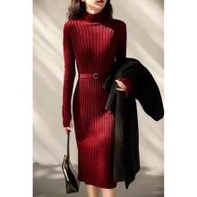 新年战袍红色半高领毛衣裙冬季新款气质修身显瘦中长款针织连衣裙