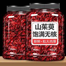 ɽ����500g��ș����Ʒ�������ș�ٷ���Ş��Ĺ�Чɽ����