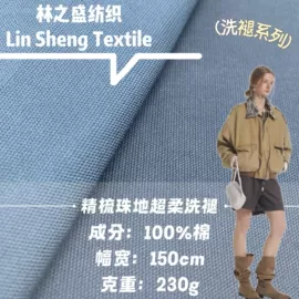 其他棉类面料;纱卡;府绸