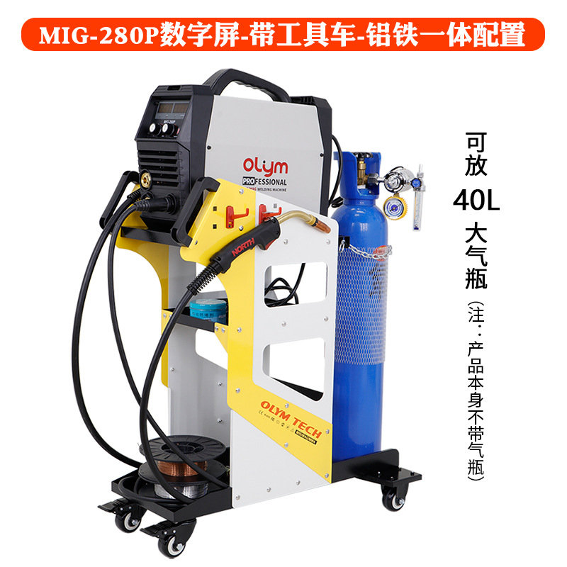 Máquina de soldadura de aluminio de aluminio especial de soldadura de soldadura de gas de dos aislamientos para soldadura de aluminio de aluminio especial de soldadura de pulso mig pequeña máquina de soldadura para chapa metálica de carrocería de aluminio