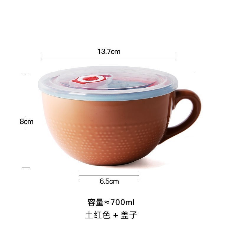 微波炉陶瓷早餐碗杯个人专用带把的碗家用麦片泡面碗学生带把仕淮|undefined