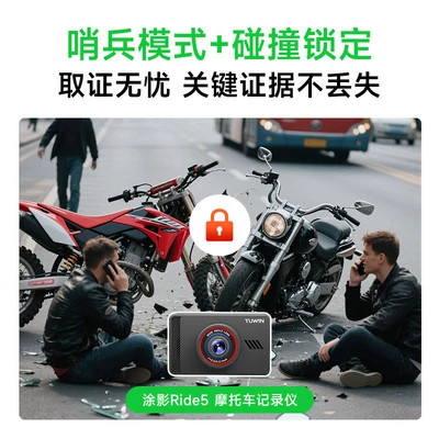 rear dual cameras for electric – Motorcycle driving recorder