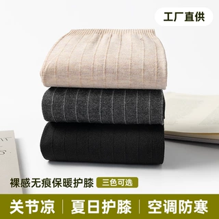 秋冬保暖护膝腿套时尚设计感辣妹jk穿搭护膝腿套针织竖条堆堆袜套