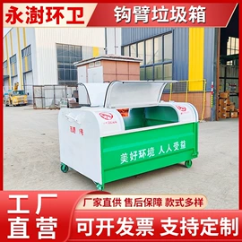 工程建筑机械;环卫垃圾桶;其他环卫设施