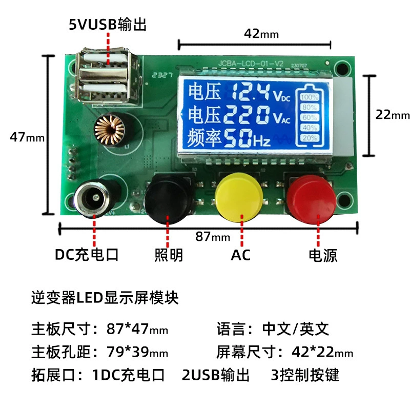 Инверторный дисплей светодиодный ЖК 220V открытый мобильный блок питания 12 В модуль питания тонкий тип подсветки