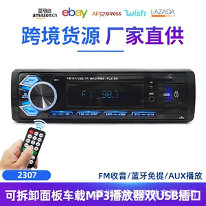 Universal Avtomobil MP3 Pleyer Bluetooth Hands-Free Zəng Dual USB Radio 2307