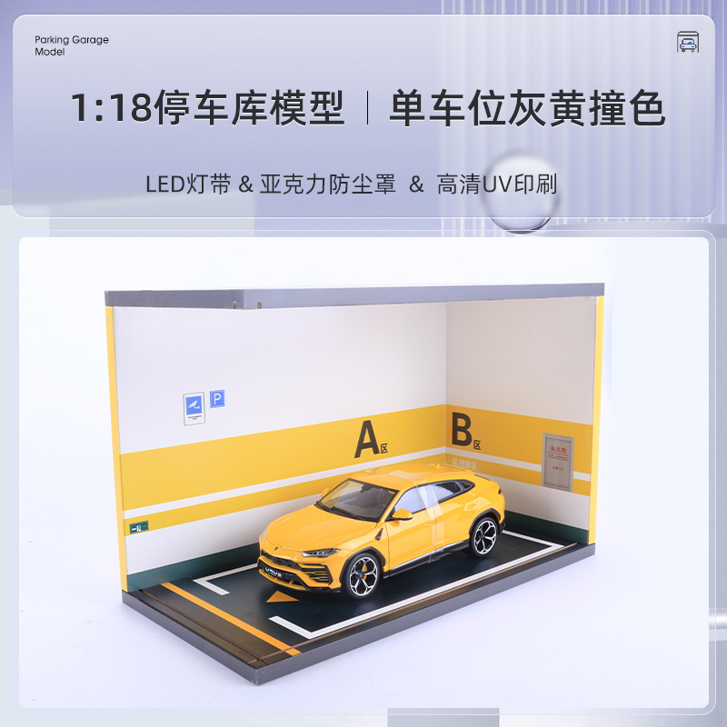 1:18 Car Model Parking Scene Simulation Garage Car Model Storage Box Acrylic Dust-proof Display Storage Cabinet