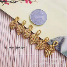 ��ɫ�ֹ���֯����Ҷ��DIY��Ʒ�������ڻƽ������ִ�����������