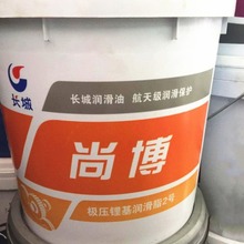 批发长城尚博极压锂基润滑脂00#0#1#2#3#叉车挖机工业黄油15KG