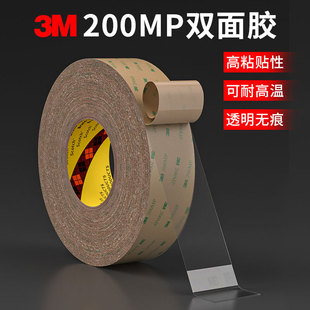��Ʒ3M200MP͸���p���z�����̶��o���p���zPTE�͸ߜ��Ժ��p���z��