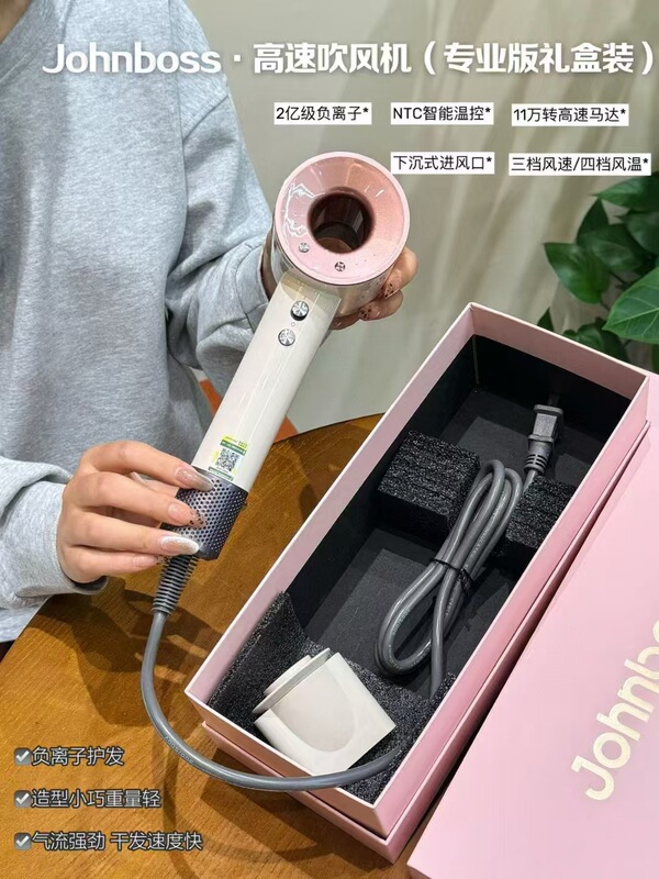 某森と同じスタイルのヘアドライヤー、高品質家庭用高速ブレードレスマイナスイオンヘアドライヤー、ハイパワー恒温ヘアケア|undefined