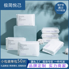 Disposable face towel removable cotton soft makeup cotton thickened makeup remover facial cleansing beauty cleansing towel manufacturer wholesale