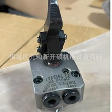考世美KOSMEK转角油缸LHA/LHC036 040 048 05SR/CL旋转下压90度工