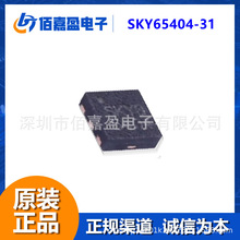 SKY65404-31������ƵRF 5GHz�������Ŵ��������������·����оƬ