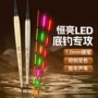 渔眼两用日夜电子夜光漂