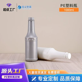 塑料罐;塑料瓶、壶;塑料包装杯