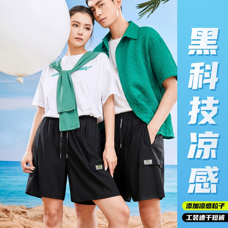 Summer new sun protection anti-fouling loose sports couple casual wind high elastic cool feeling quick-drying workwear shorts for women
