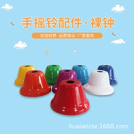 打击类乐器;其他乐器;乐器配件