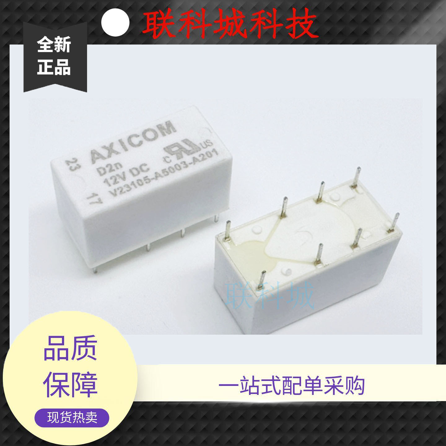 V23105-A500 V23105-A530 V23105-A550 V23105-A5001-A201 AXICOM