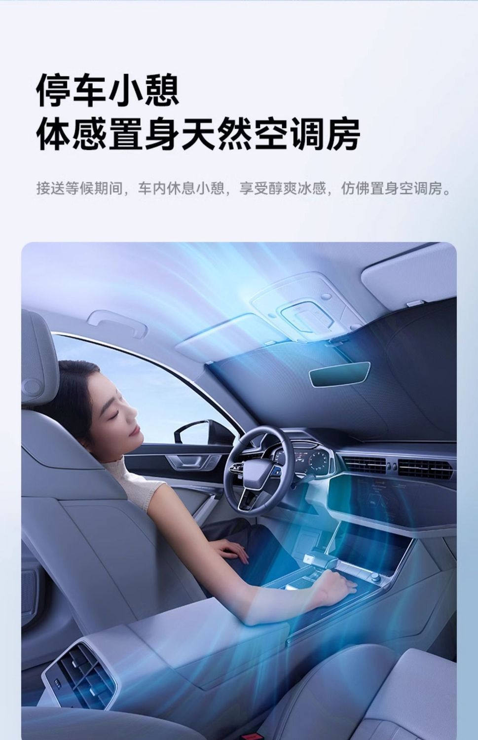 Summer Car Front Sunshade, Sun Protection, Heat Insulation, Light-Blocking, Car Front Shield, Oxford Black Glue, Uv Protection