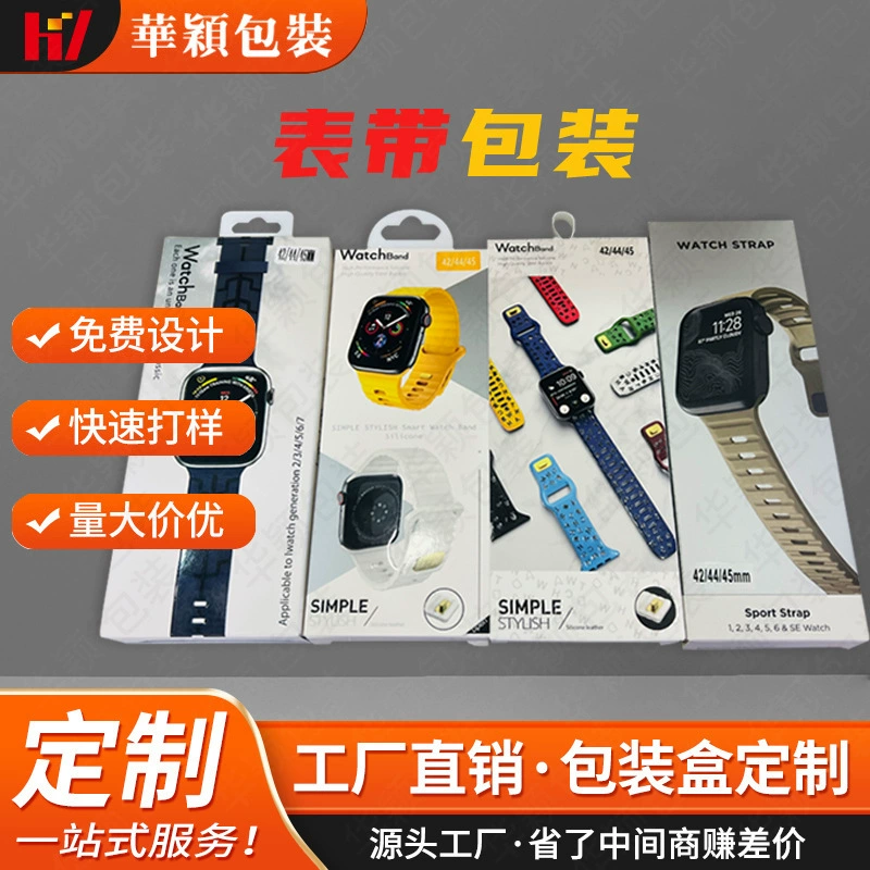 Источник производители различных типов ремешков эксклюзивные пользовательские упаковка коробка цвет коробки