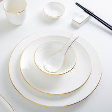 餐厅会所金边酒店摆台餐具四件套陶瓷碗盘勺logo可订印字