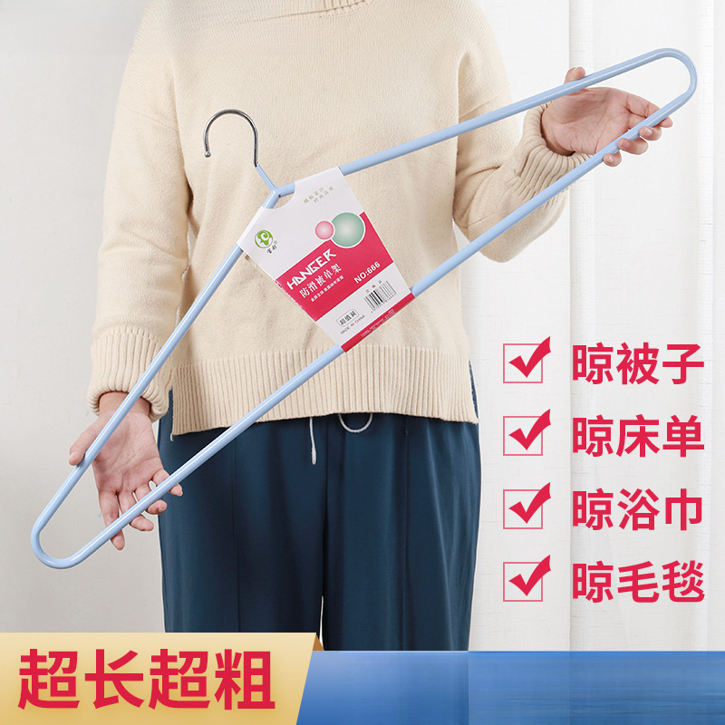 加粗超大号大衣架晒被子衣架晾被子神器晾被单晾单子实心大衣架