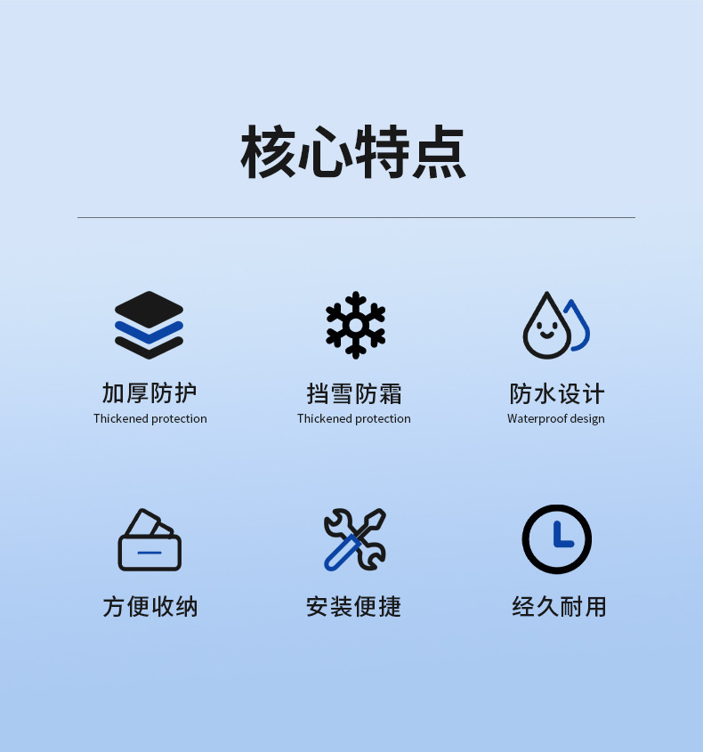 [Customized] Car Snow Cover, Front Windshield Anti-Frost and Anti-Freeze Thickened Car Cover, Sunshade, Car Snow Protection Cover