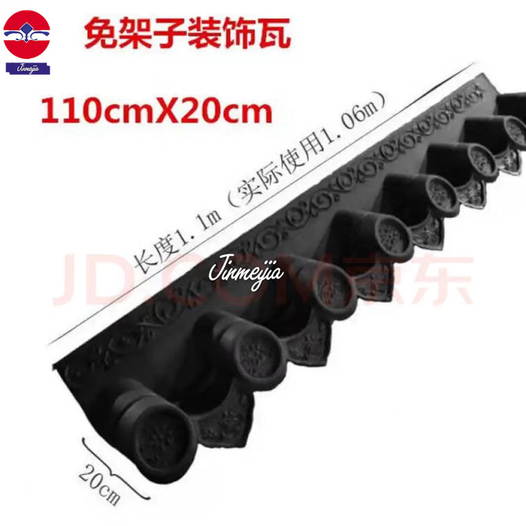 20仿古一体瓦 海量库存 颜色多选 30年不退色 可按需购买 库存量