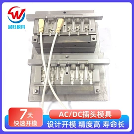 成型模;塑料模;其他模具