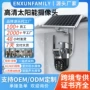 高清远程监控插电监控器