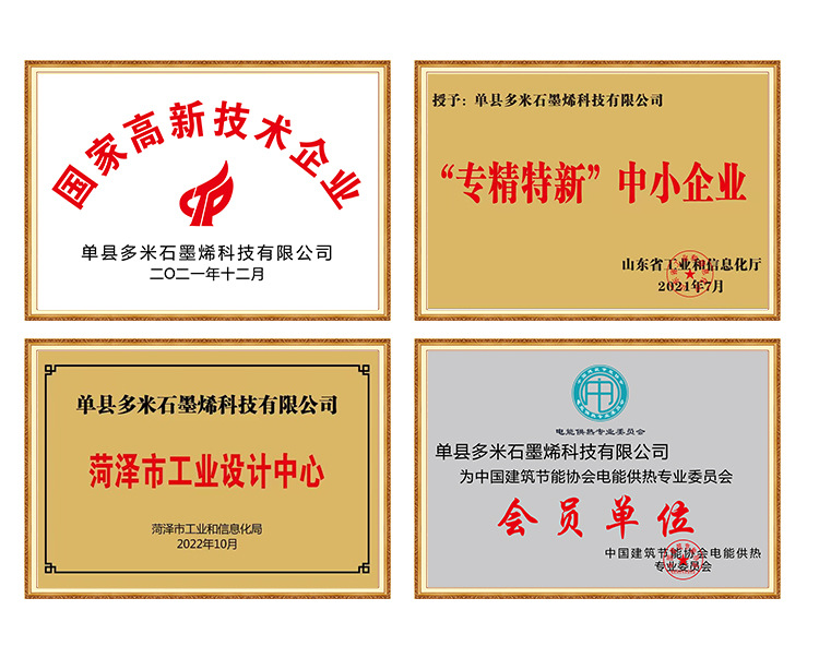 地板革猫狗加热垫详情_02