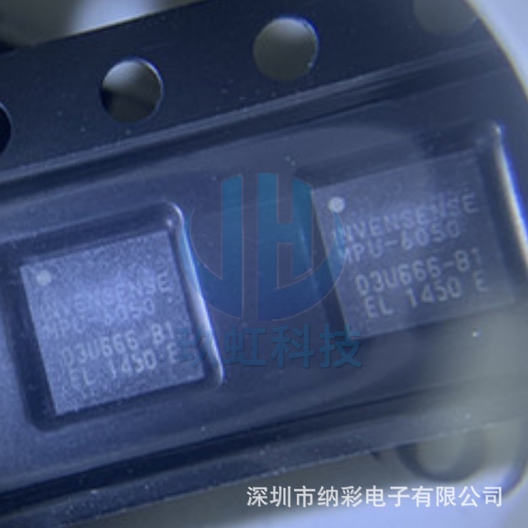 原装非国产MPU6050 QFN24三轴加速度计传感器芯片全新原装现