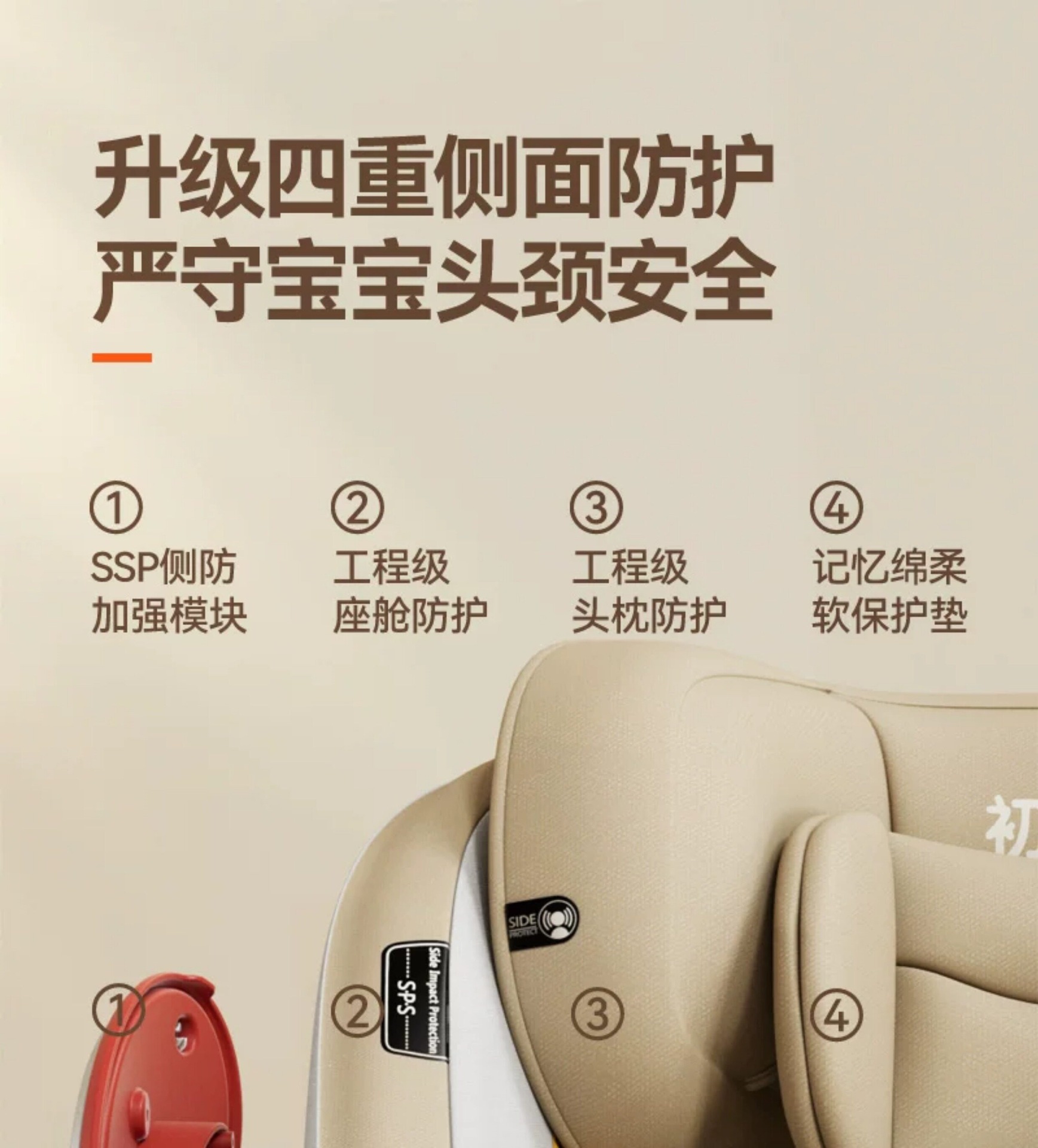 Suitable for infants and toddlers, child safety seat for cars, baby car seat for 0-2 years old