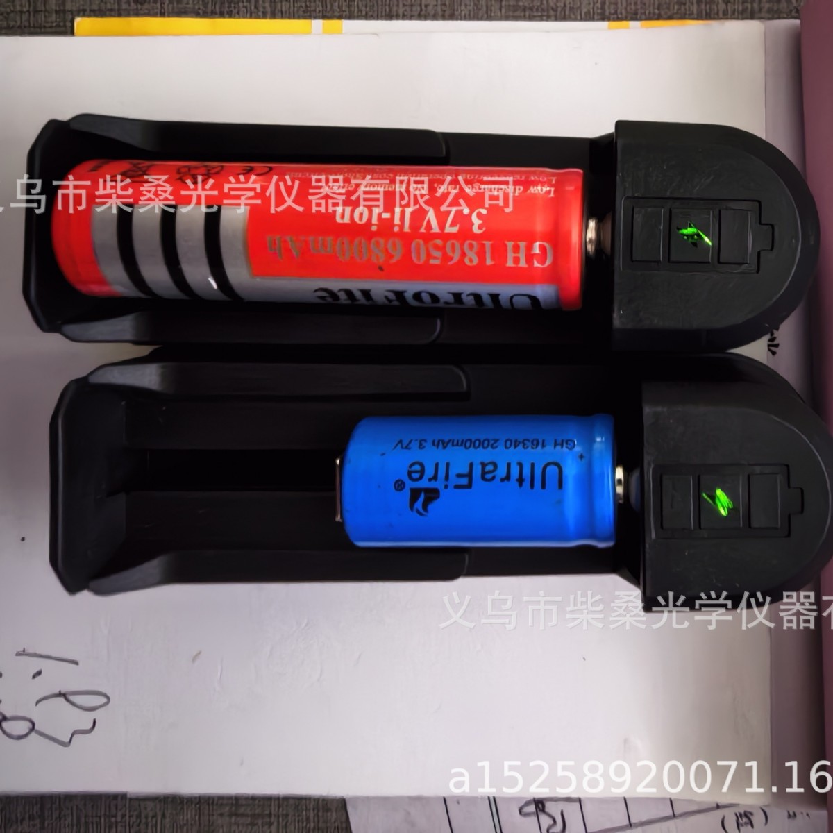 18650充电器万能充单充锂电池正反都可充带IC保护充电器