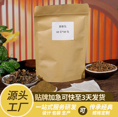 薫眼包明目包目部くん蒸包温敷アイマスク包量量優先菊ケツメイシ工場直髪