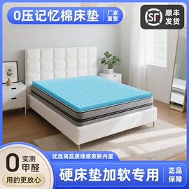 记忆床垫;记忆枕;懒人沙发