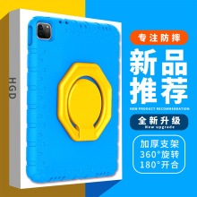 适用于ipad12.9寸平板保护套儿童手提旋转eva支架ipad12.9通用壳