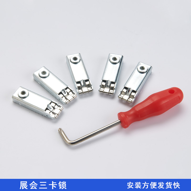 展览广交会铁皮三卡锁八棱柱连接锁扁铝方柱三爪锁扣扳手展会配件