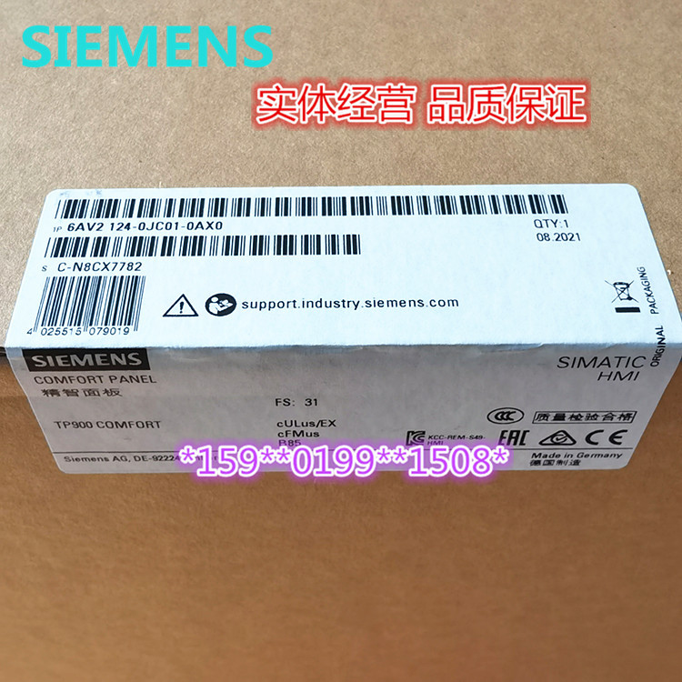 西门子TP900 6AV2124-0JC01-0AX0西门子 6AV2 124-OJCO1-OAXO原装