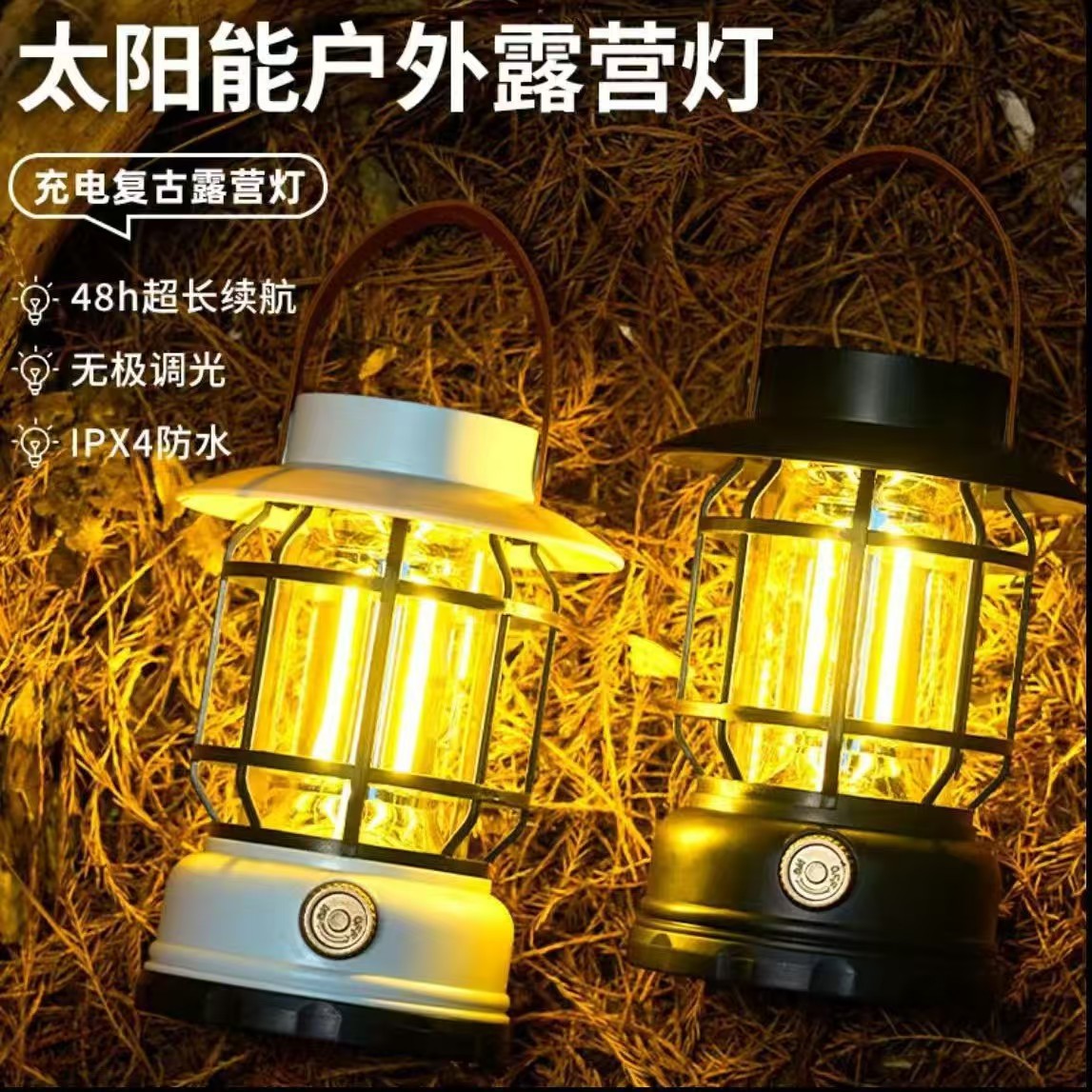 ✅ Outdoor Camping Lamp, Ultra-Long Battery Life, Ambient Light, Camping Lantern, Solar-Powered Tent Lamp, Vintage Design