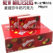 ޽Maltesersɯţɿʳ°װ90g