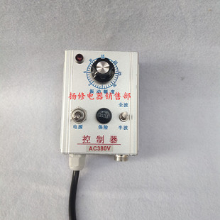 Vibration feeding controller vibration plate speed controller 4A/6A/5a220v vibration plate controller