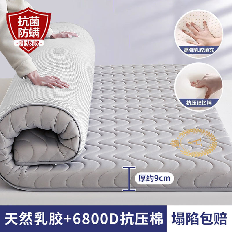 乳胶记忆棉床垫家用卧室租房软垫180x200床褥垫学生宿舍单人5|undefined