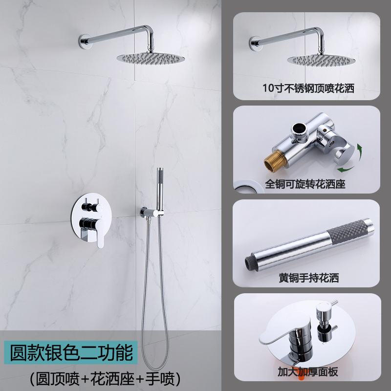 Juego de ducha de ducha negro oscuro frío y caliente en la pared techo de baño de comercio exterior válvula mezcladora de agua de baño de hotel
