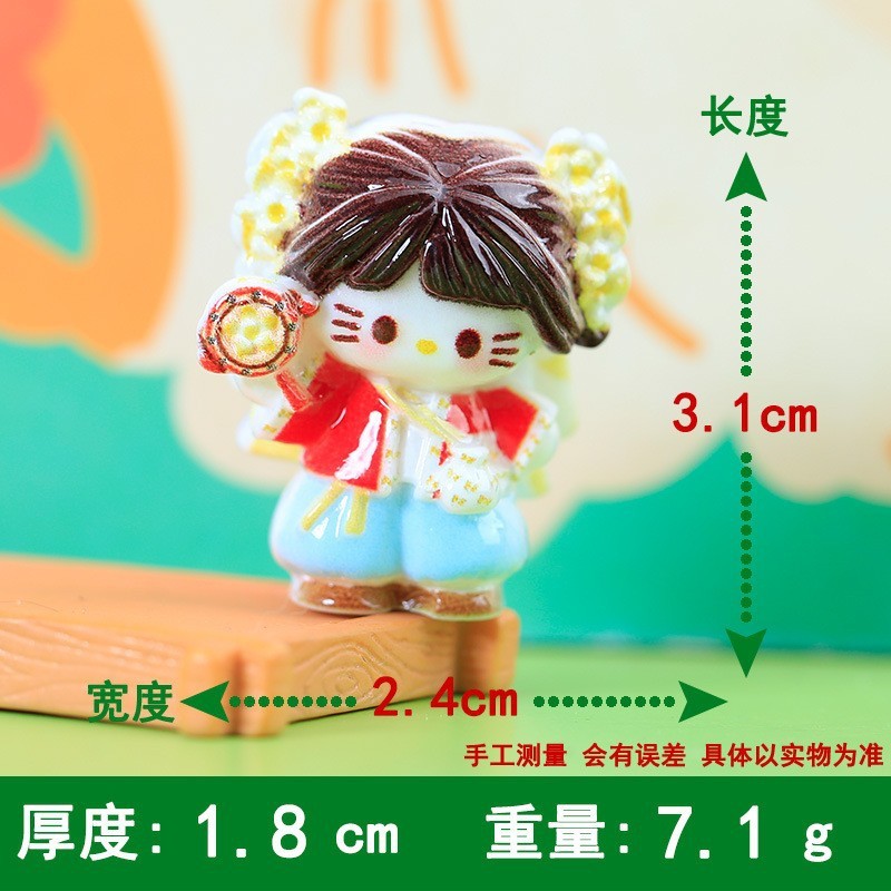 钥匙扣挂件小红书同款立体帽子kk书包挂饰娃娃屋摆件盲袋配件批发|undefined