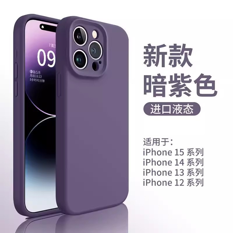 Aplicable a la carcasa del teléfono móvil iPhone15promax oficial silicona líquida todo incluido lente de agujero fino Apple 14 cubierta protectora