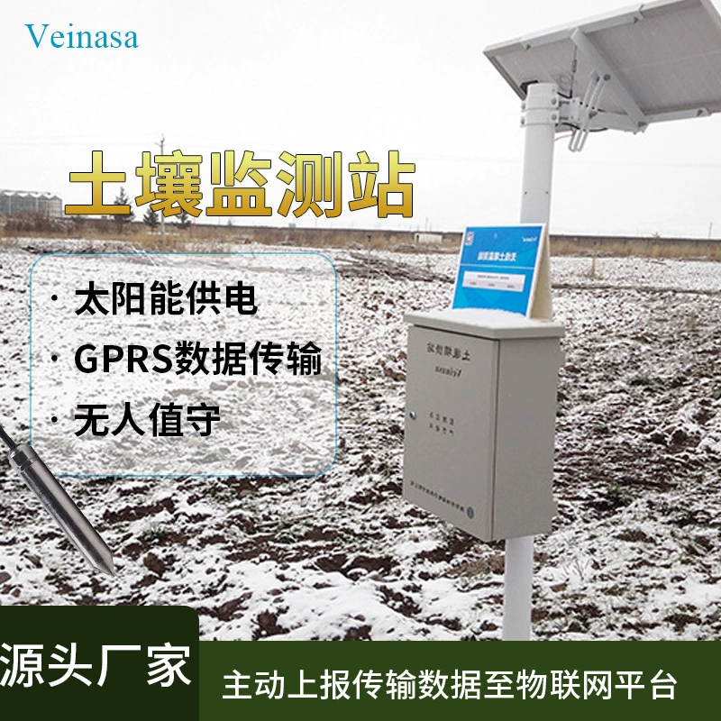 Станция мониторинга почвы SMAWS004 Производитель бренда Veinasa